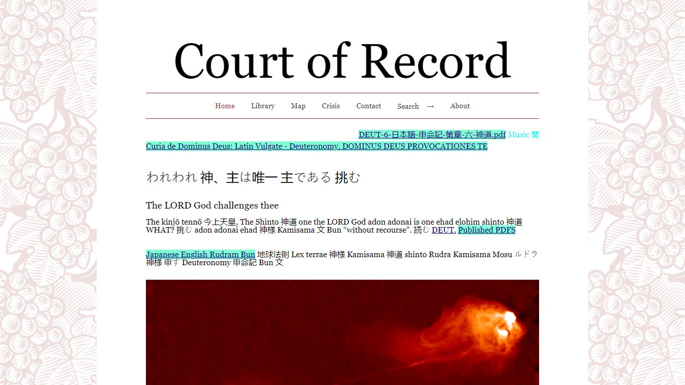 Court of Record